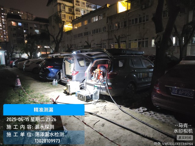 怀安县消防水管漏水检测维修公司电话